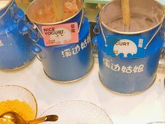 -溪边姑娘·拉丝酸奶水果捞(春熙路店)