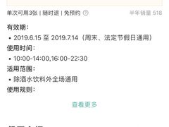 -醉火烧泥炉烤肉(孩儿巷店)