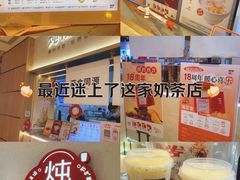 -炖物24章·顺时轻养茶(黄龙店)