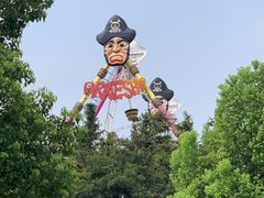 -南京银杏湖乐园