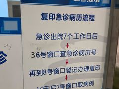 -首都医科大学附属北京天坛医院