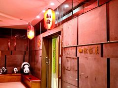 -松坂屋日料自助(长城路店)