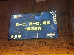 -功夫怪兽·烧烤(西工小街店)