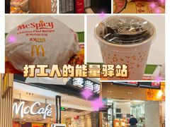 -麦当劳(世纪汇广场店)