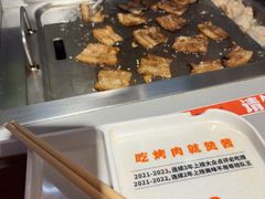 -赞酱川式烤肉(蜀都万达店)