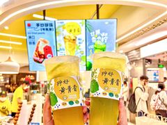 -快乐柠檬happylemon(日月光店)