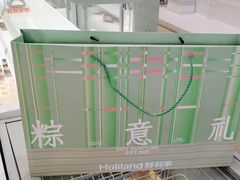 -好利来(西铁营万达店)