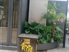 -卖浪  LIVE  SHOW  BAR