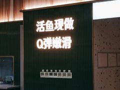 -青花椒花椒鱼(合生汇店)