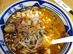 麻辣肥肠手工面-高望村老王家(南光店)