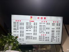 -大石人家鱿鱼面馆(大石西路总店)