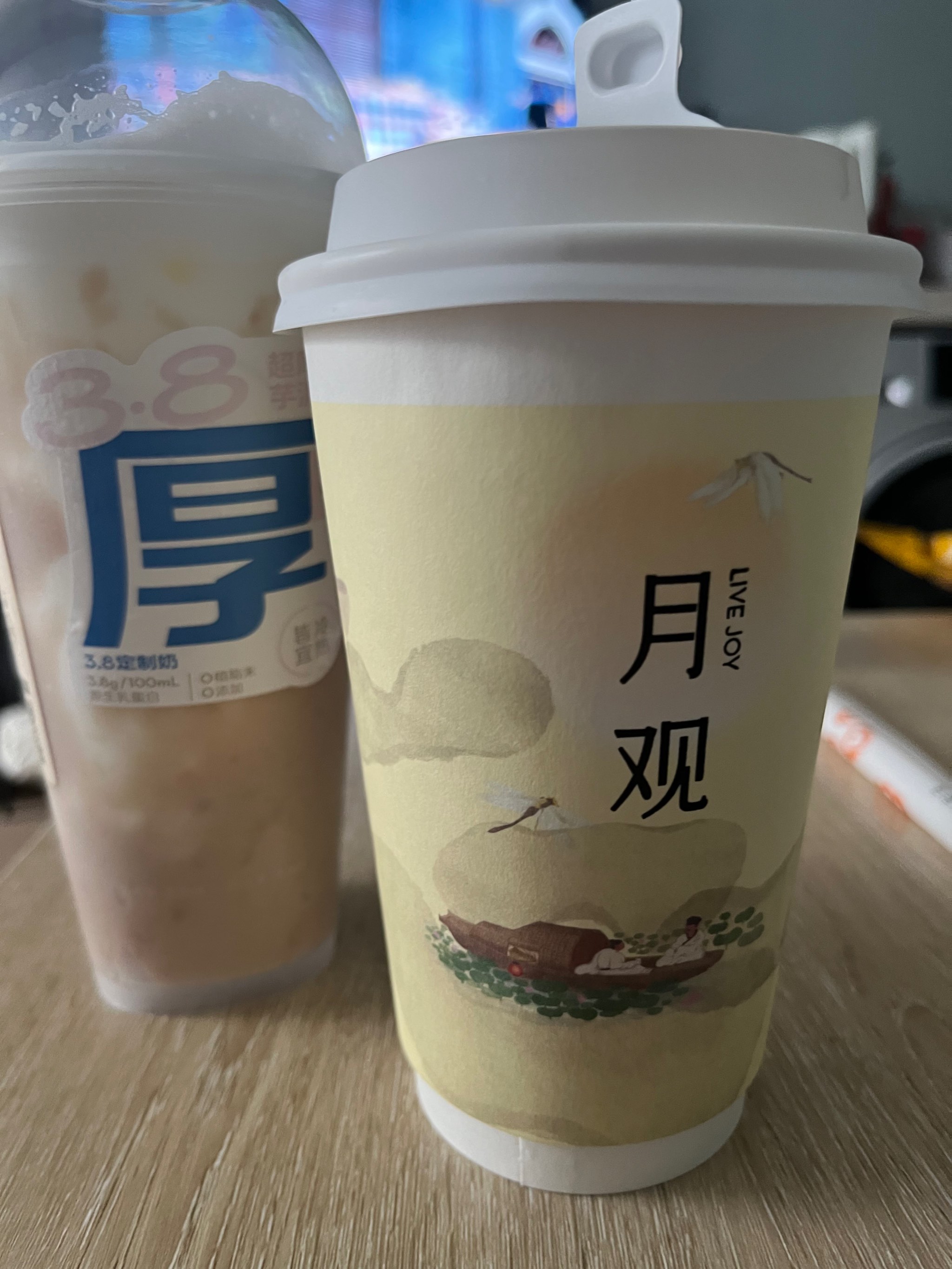 两杯奶茶唯美图片图片