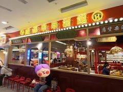 -凯德MALL(西直门店)