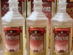 -至铖名酒回收茅台五粮液冬虫夏草