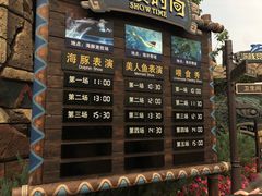 -哈尔滨波塞冬海底世界