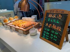 -堂会(白云店)