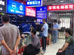 -深圳市南山赛格电子市场佳亨电脑展销部(时代骄子大厦店)