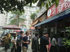 -李兰英湖南面馆(护国路店)
