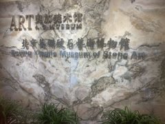 -奥加美术馆
