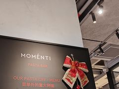 -MOMENTI手工意面(晶耀前滩店)