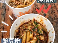 豌豆粉-啊马英豌豆粉