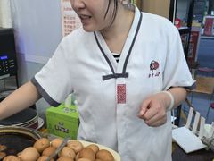 -方中山胡辣汤(成都首店)