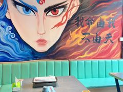 -醉炫音速烧烤·干煸菜(沙河总店)