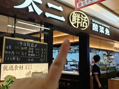 -太二酸菜鱼(群光广场店)