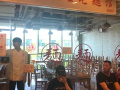-文三里屯面馆(三里屯店)