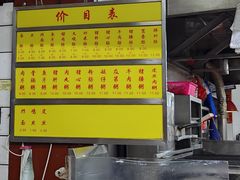 -源记肠粉(华贵路店)