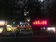 -詹记桃酥(宿州路店)