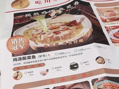 -蓉城小馆(科兴店)
