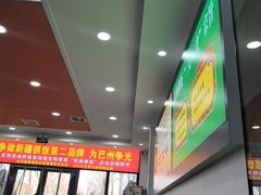 -民杨抓饭(柏香苑店)