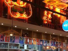 -有喜屋·深夜食堂(环宇荟店)