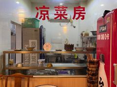 -乐山第一家临江鳝丝(茶坊路店)