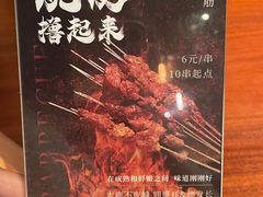 -同盛祥(曲江大唐不夜城店)