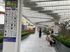 -瑞虹新天地月亮湾