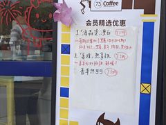 -73coffee(创智天地店)