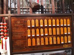 -兴福老面馆(寺路街店)