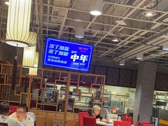 -金鼎轩(亚运村店)