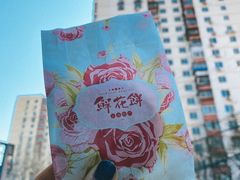 -幸福蛋糕坊(金顶街店)