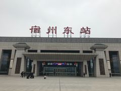 -宿州东站