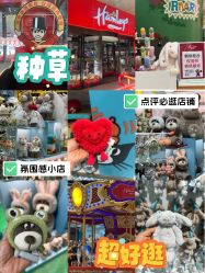 -哈姆雷斯(王府井百货大楼店)