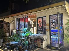 -琥珀川糟粕醋火锅(慈云寺店)