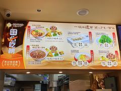 -桂花香手工面(鼓楼店)