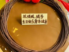 -晋阳饭庄(虎坊桥店)