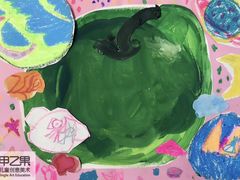 -甲乙果 美术书法(通州校区)