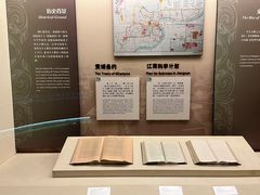-土山湾博物馆