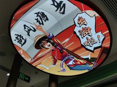 -避风塘·金牌店·夜宵(金玉兰店)