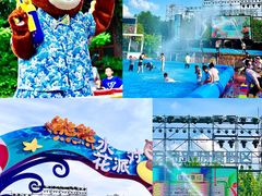 -郑州方特梦幻王国